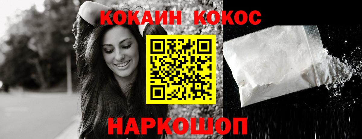Калуга  Кокаин  МАРИХУАНА  ГАШИШ  Вход с VPN  Экстази  ГАШИШ  A-PVP СОЛЬ кристаллы  Мефедрон кристаллы 