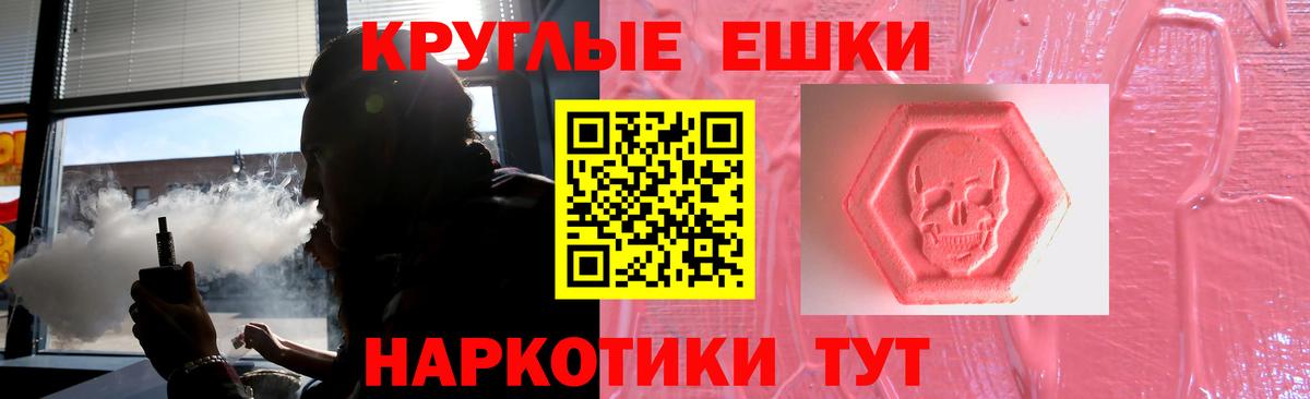Ecstasy 280мг Калуга