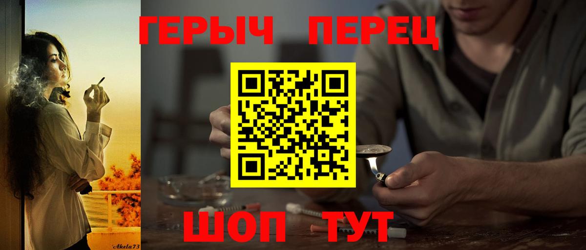 ГЕРОИН VHQ  Вход с VPN  Калуга 