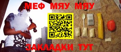 бошки Краснокаменск