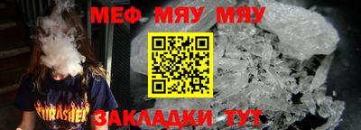 винт Краснознаменск