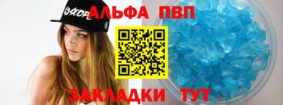 винт Краснознаменск