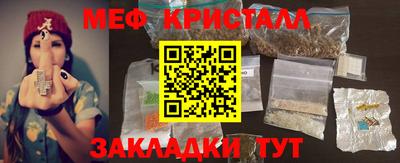 винт Краснознаменск