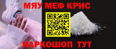 бошки Краснокаменск