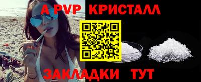 бошки Краснокаменск