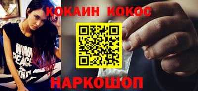 бошки Краснокаменск