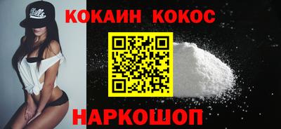 бошки Краснокаменск