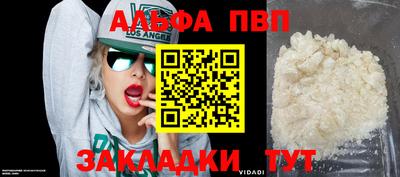 метадон Краснодар