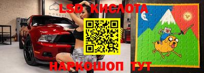 винт Краснознаменск