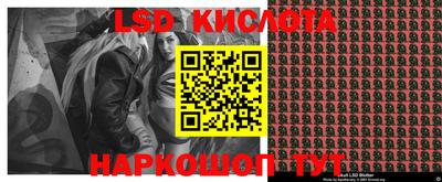 винт Краснознаменск