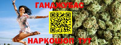 бошки Краснокаменск