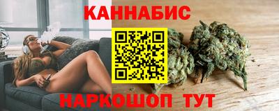 бошки Краснокаменск