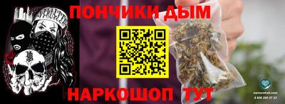 бошки Краснокаменск