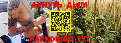бошки Краснокаменск