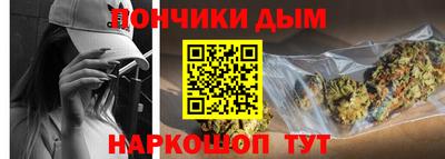 бошки Краснокаменск