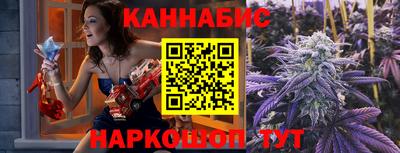 винт Краснознаменск