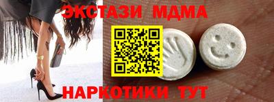 бошки Краснокаменск