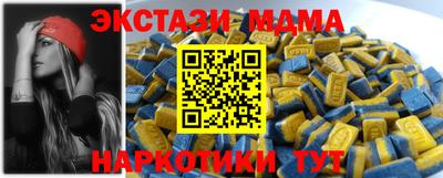 метадон Краснодар