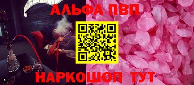 винт Краснознаменск