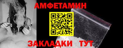 винт Краснознаменск