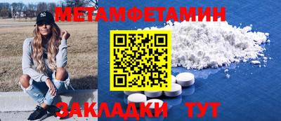 винт Краснознаменск