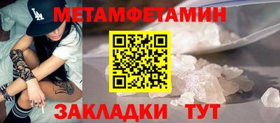 бошки Краснокаменск