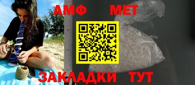 винт Краснознаменск