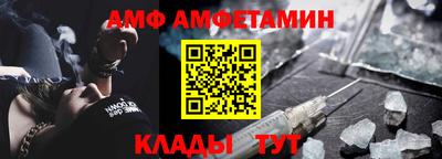 бошки Краснокаменск