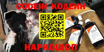 метадон Краснодар