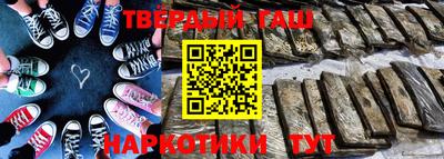 бошки Краснокаменск