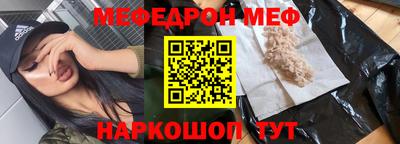 метадон Краснодар