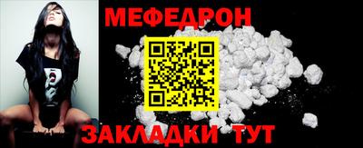 винт Краснознаменск