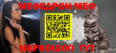 спайс Чебаркуль