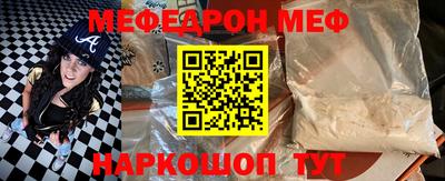 бошки Краснокаменск