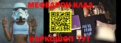 винт Краснознаменск