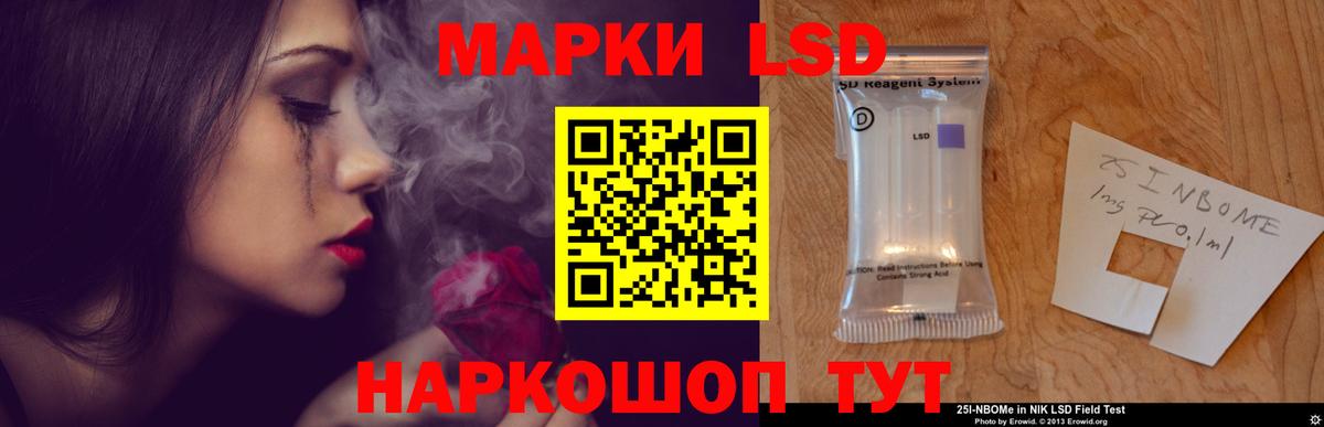 Лсд 25 экстази ecstasy  ссылка на мегу ONION  Калуга  Вход с VPN 