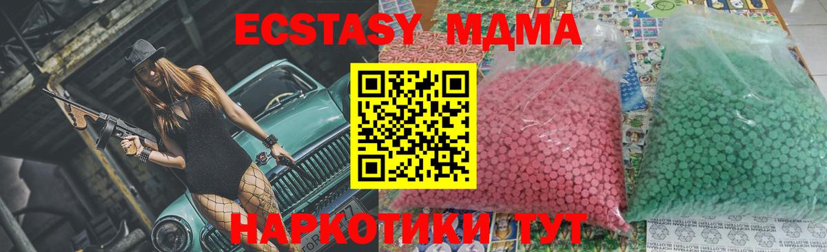 ТГК Калуга
