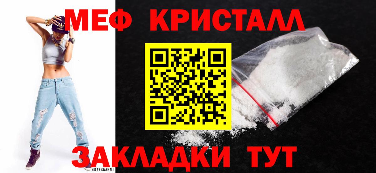 МЕФ мука Калуга