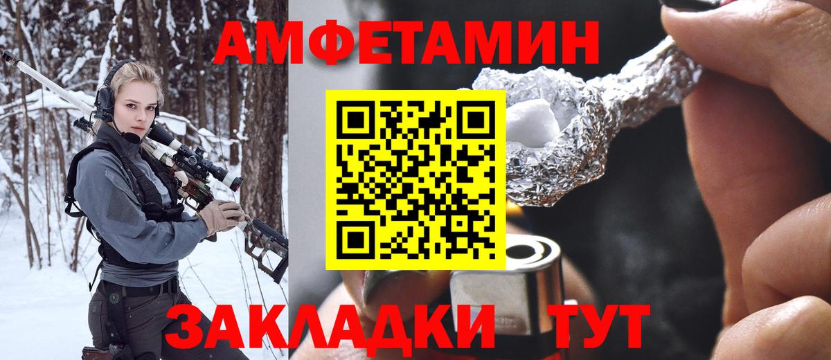 Первитин мет Калуга