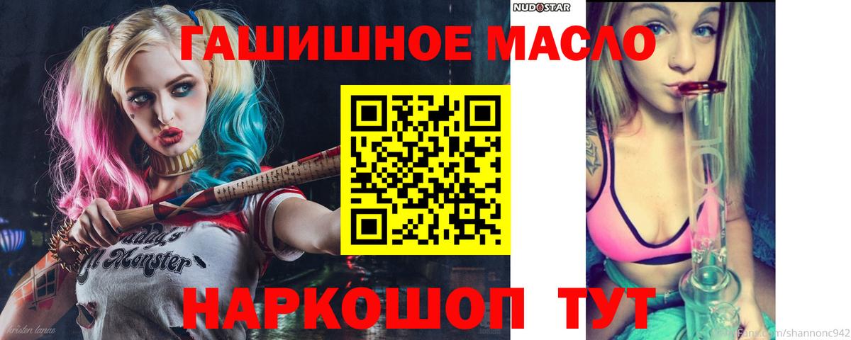 Дистиллят ТГК вейп  Вход с VPN  мега ТОР  Калуга 