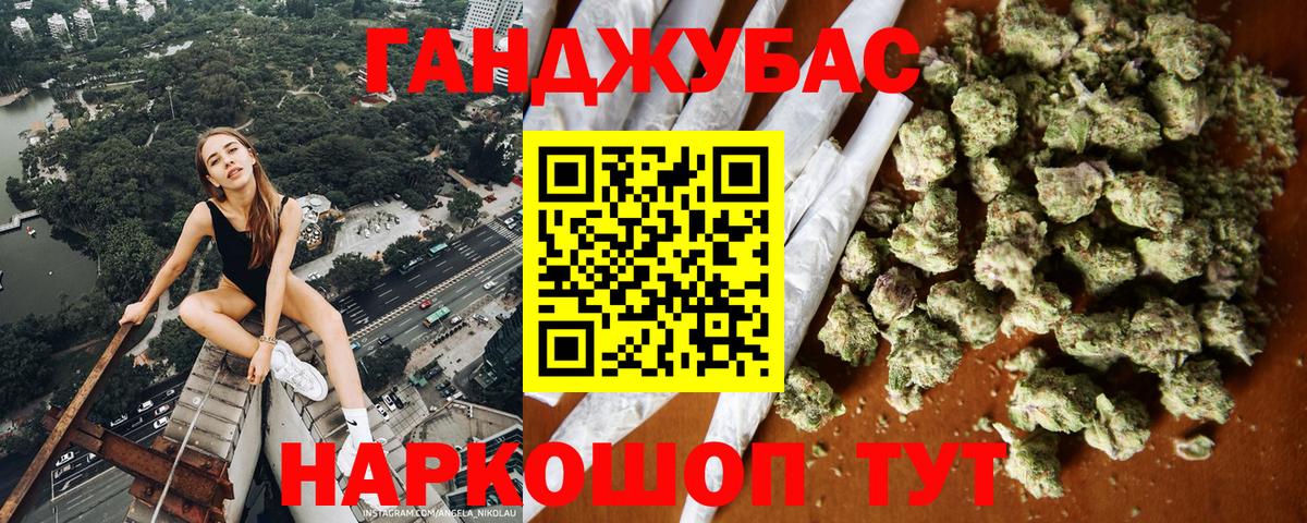 Каннабис Bruce Banner Калуга